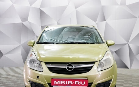 Opel Corsa D, 2007 год, 491 000 рублей, 8 фотография