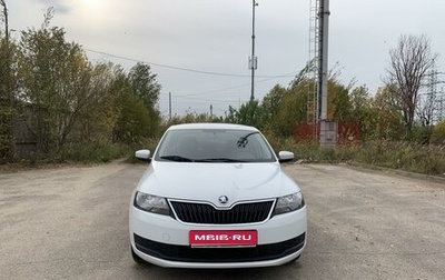 Skoda Rapid I, 2019 год, 1 359 000 рублей, 1 фотография