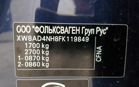 Skoda Rapid I, 2015 год, 1 249 000 рублей, 13 фотография