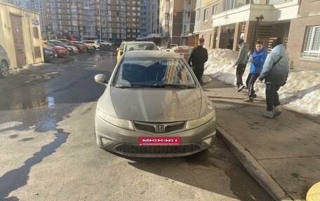 Honda Civic VIII, 2008 год, 670 000 рублей, 8 фотография