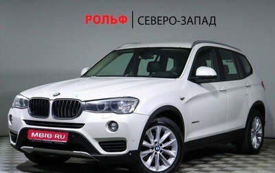 BMW X3, 2015 год, 2 300 000 рублей, 1 фотография