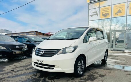 Honda Freed I, 2010 год, 1 399 999 рублей, 2 фотография