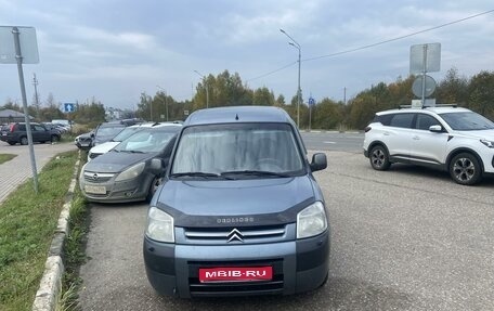 Citroen Berlingo II рестайлинг, 2008 год, 610 000 рублей, 1 фотография