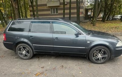 Volkswagen Passat B5+ рестайлинг, 2001 год, 749 000 рублей, 1 фотография