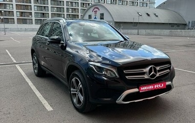 Mercedes-Benz GLC, 2017 год, 3 690 000 рублей, 1 фотография