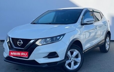 Nissan Qashqai, 2019 год, 1 900 000 рублей, 1 фотография