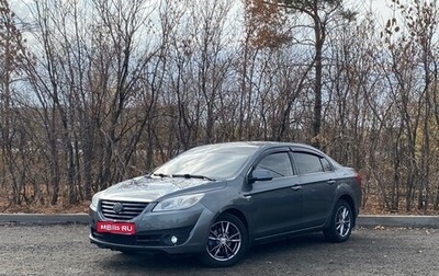 Lifan Cebrium (720), 2014 год, 550 000 рублей, 1 фотография