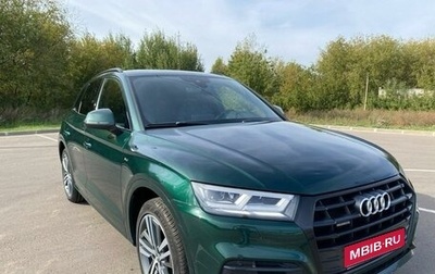 Audi Q5, 2019 год, 4 100 000 рублей, 1 фотография