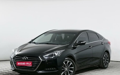 Hyundai i40 I рестайлинг, 2015 год, 1 467 000 рублей, 1 фотография