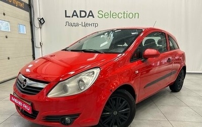 Opel Corsa D, 2007 год, 359 000 рублей, 1 фотография