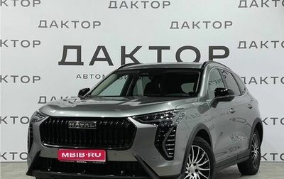 Haval Jolion, 2024 год, 2 400 000 рублей, 1 фотография