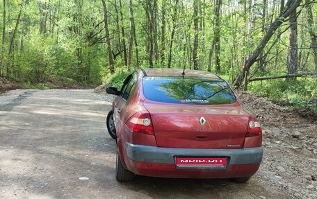 Renault Megane II, 2007 год, 311 500 рублей, 17 фотография