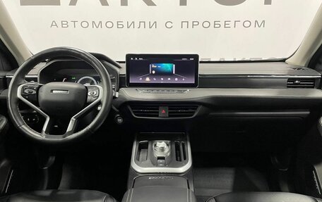 Haval Jolion, 2024 год, 2 400 000 рублей, 9 фотография