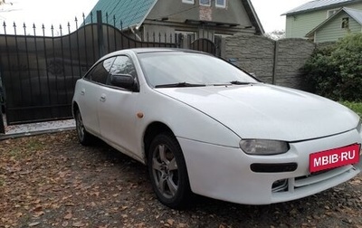 Mazda 323, 1995 год, 250 000 рублей, 1 фотография