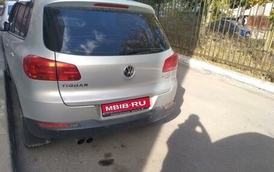 Volkswagen Tiguan I, 2013 год, 1 300 000 рублей, 1 фотография