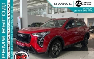 Haval Jolion, 2024 год, 2 449 000 рублей, 1 фотография