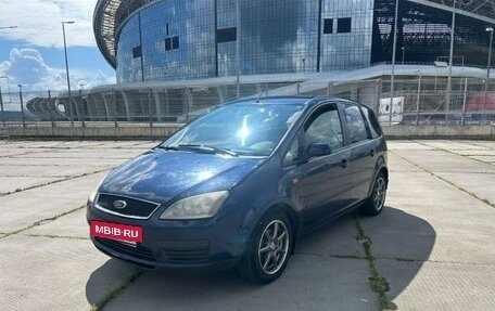 Ford C-MAX I рестайлинг, 2004 год, 420 000 рублей, 7 фотография