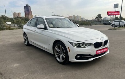 BMW 3 серия, 2018 год, 2 890 000 рублей, 1 фотография