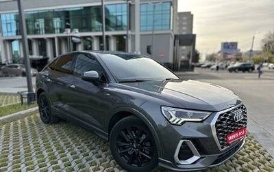 Audi Q3 Sportback, 2021 год, 5 290 000 рублей, 1 фотография