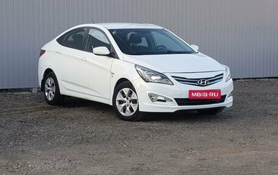 Hyundai Solaris II рестайлинг, 2015 год, 1 299 000 рублей, 1 фотография