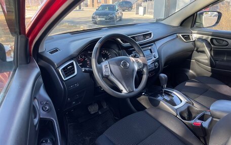 Nissan Qashqai, 2015 год, 1 549 900 рублей, 9 фотография