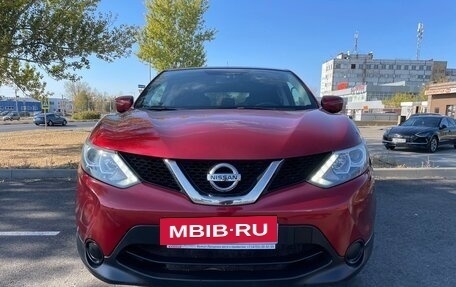 Nissan Qashqai, 2015 год, 1 549 900 рублей, 2 фотография