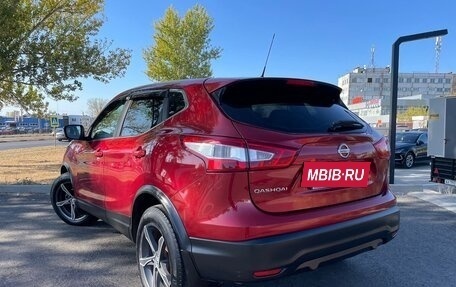 Nissan Qashqai, 2015 год, 1 549 900 рублей, 8 фотография