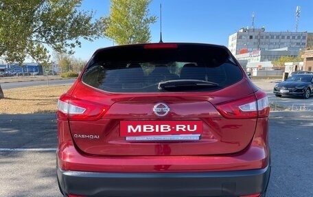 Nissan Qashqai, 2015 год, 1 549 900 рублей, 5 фотография