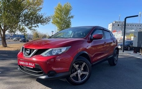 Nissan Qashqai, 2015 год, 1 549 900 рублей, 3 фотография