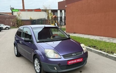 Ford Fiesta, 2006 год, 315 000 рублей, 1 фотография