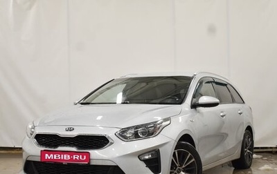 KIA cee'd III, 2019 год, 2 050 000 рублей, 1 фотография