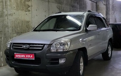 KIA Sportage II, 2006 год, 850 000 рублей, 1 фотография