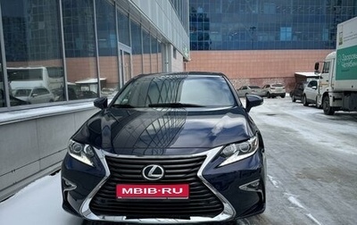 Lexus ES VII, 2016 год, 3 250 000 рублей, 1 фотография