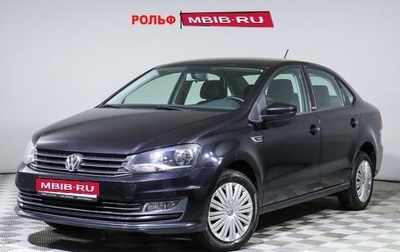 Volkswagen Polo VI (EU Market), 2017 год, 1 290 000 рублей, 1 фотография