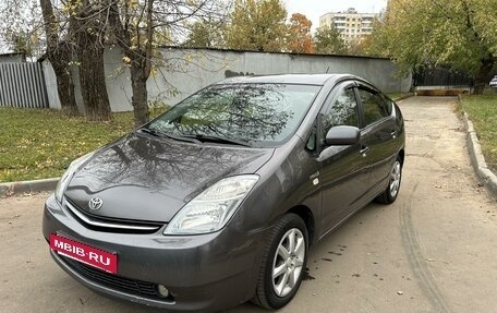 Toyota Prius, 2008 год, 850 000 рублей, 5 фотография