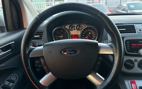 Ford Kuga III, 2012 год, 1 150 000 рублей, 15 фотография