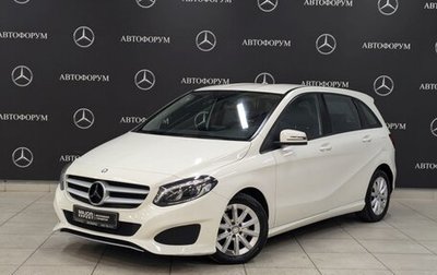 Mercedes-Benz B-Класс, 2016 год, 1 690 000 рублей, 1 фотография