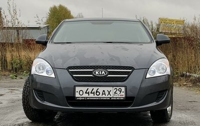 KIA cee'd I рестайлинг, 2009 год, 800 000 рублей, 1 фотография