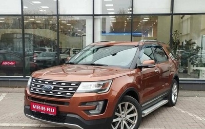 Ford Explorer VI, 2017 год, 2 885 000 рублей, 1 фотография