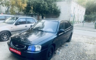 Hyundai Accent II, 2008 год, 410 000 рублей, 1 фотография