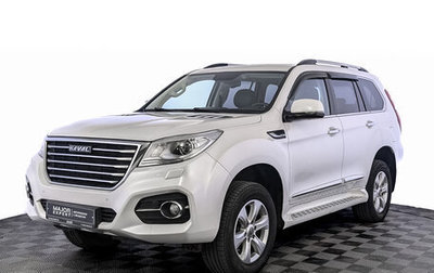 Haval H9 I рестайлинг, 2019 год, 2 350 000 рублей, 1 фотография