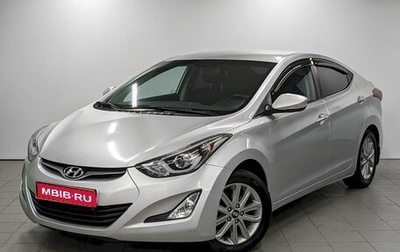 Hyundai Elantra V, 2014 год, 1 350 000 рублей, 1 фотография