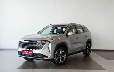 Geely Atlas, 2024 год, 3 531 320 рублей, 1 фотография