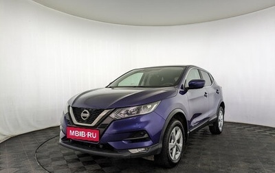 Nissan Qashqai, 2019 год, 1 895 000 рублей, 1 фотография