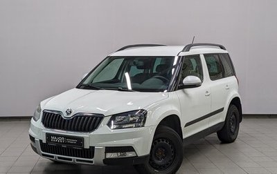 Skoda Yeti I рестайлинг, 2017 год, 1 770 000 рублей, 1 фотография