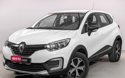 Renault Kaptur I рестайлинг, 2019 год, 1 065 000 рублей, 1 фотография