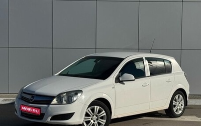 Opel Astra H, 2013 год, 660 000 рублей, 1 фотография