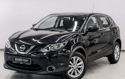 Nissan Qashqai, 2016 год, 1 670 000 рублей, 1 фотография