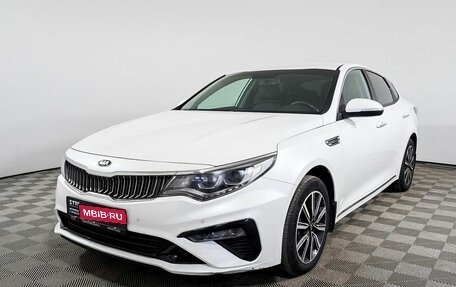 KIA Optima IV, 2019 год, 2 648 700 рублей, 1 фотография