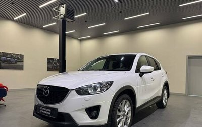 Mazda CX-5 II, 2014 год, 2 099 000 рублей, 1 фотография